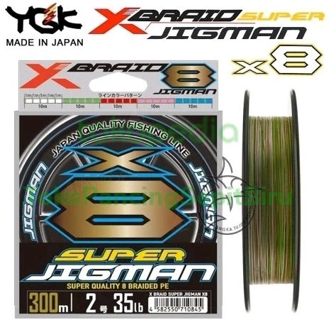 senar pancing terkuat